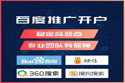 不同时期企业百度推广费用的调整策略——案例分享